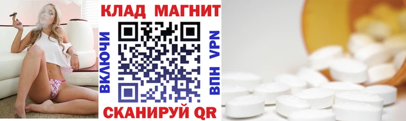 Купить Канабис  АМФ  СОЛЬ  Гашиш  Cocaine  Меф мяу мяу  Калининград