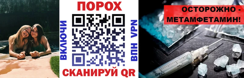 АМФЕТАМИН Premium Калининград