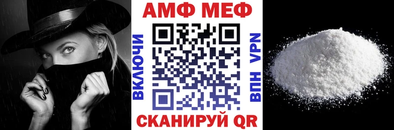 Amphetamine Premium  Купить  Калининград 