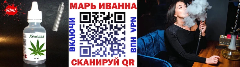 Canna-Cookies конопля  Купить где  Калининград 