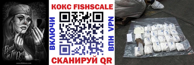 Кокаин Колумбийский  Купить закладки  Калининград 