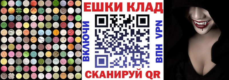 Купить закладки  Калининград  ЭКСТАЗИ диски 