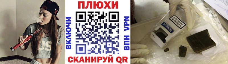 Купить закладки  Калининград  ГАШИШ VHQ 