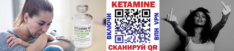 КЕТАМИН VHQ  Купить где  Калининград 