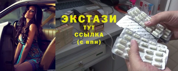 ПСИЛОЦИБИНОВЫЕ ГРИБЫ Лагань