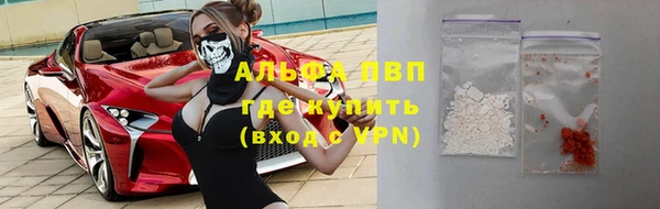 кокс Куйбышев