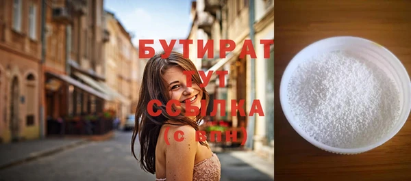 кокс Куйбышев