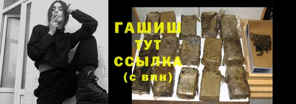 ПСИЛОЦИБИНОВЫЕ ГРИБЫ Лагань