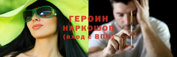 PSILOCYBIN Лабытнанги