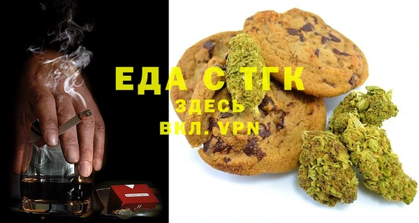 экстази Кукмор