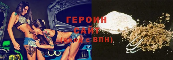 ПСИЛОЦИБИНОВЫЕ ГРИБЫ Лагань