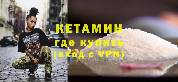 молекула духа Ладушкин