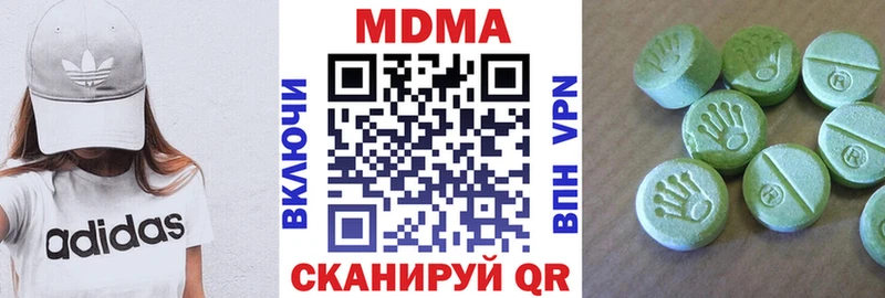 МДМА crystal  Купить где  Калининград 