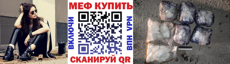 Купить  Калининград  Мефедрон кристаллы 