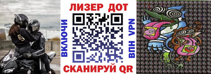 Наркотические марки 1,8мг  Купить закладки  Калининград 