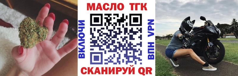 Купить где Калининград ТГК вейп