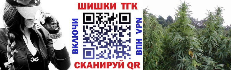 Купить закладки  Калининград  Бошки Шишки OG Kush 
